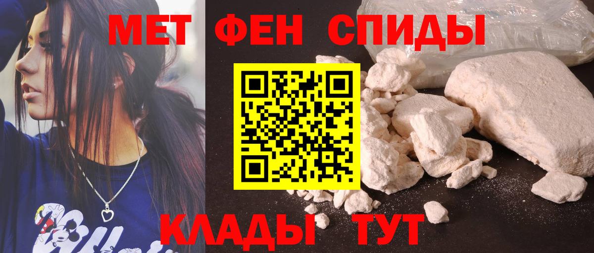 АМФЕТАМИН 97%  Вход с VPN  Кунгур 