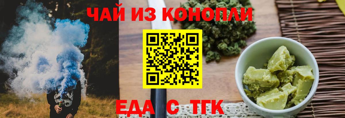 Кунгур  Canna-Cookies марихуана  Вход с VPN 