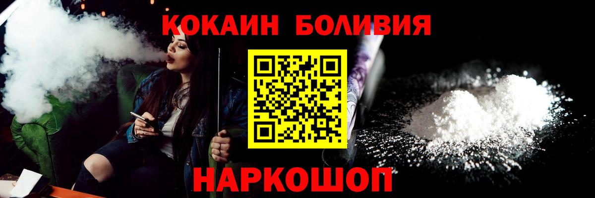 Гашиш  Марихуана  COCAIN  Меф   A PVP СОЛЬ кристаллы  Вход с VPN  Кунгур  ГАШ 