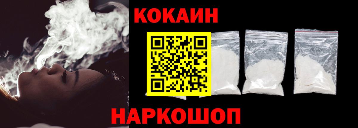 КОКАИН 97% Кунгур