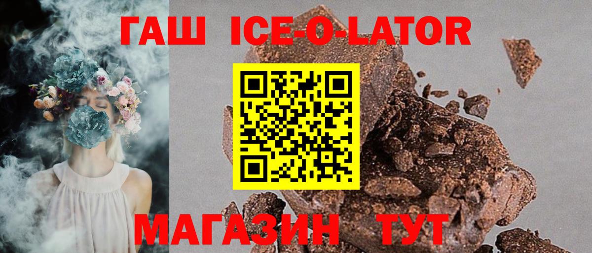 Гашиш хэш Кунгур