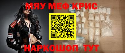 СК Камышлов