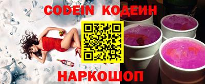 СК Камышлов