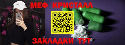 СК Камышлов