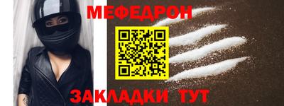 СК Камышлов