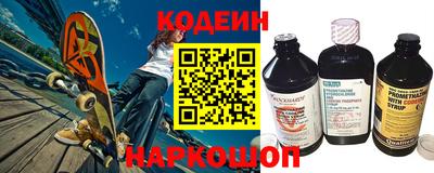 СК Камышлов