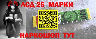 каннабис Кандалакша