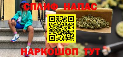 каннабис Кандалакша