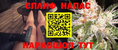 каннабис Кандалакша