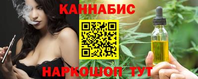 каннабис Кандалакша
