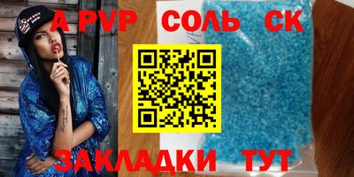 СК Камышлов