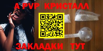 прущая мука Канаш