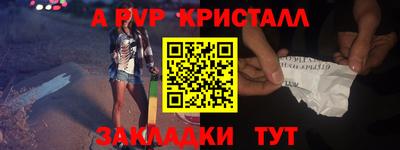 каннабис Кандалакша