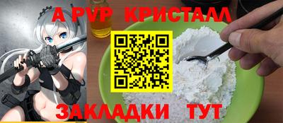 каннабис Кандалакша