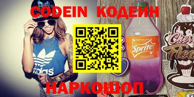 СК Камышлов