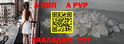 прущая мука Канаш