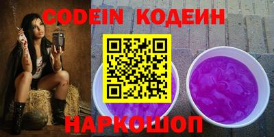 каннабис Кандалакша