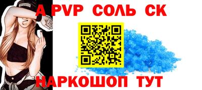 каннабис Кандалакша