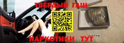каннабис Кандалакша