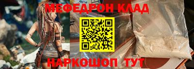 прущая мука Канаш