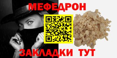 каннабис Кандалакша