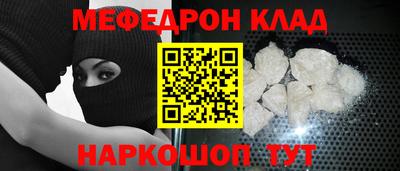 СК Камышлов