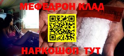 СК Камышлов