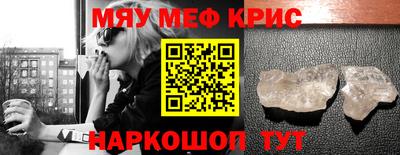 СК Камышлов