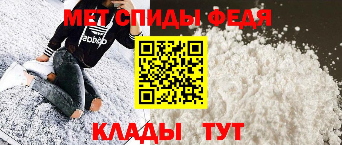 Кунгур  Метамфетамин Methamphetamine  Метамфетамин Methamphetamine  Вход с VPN 