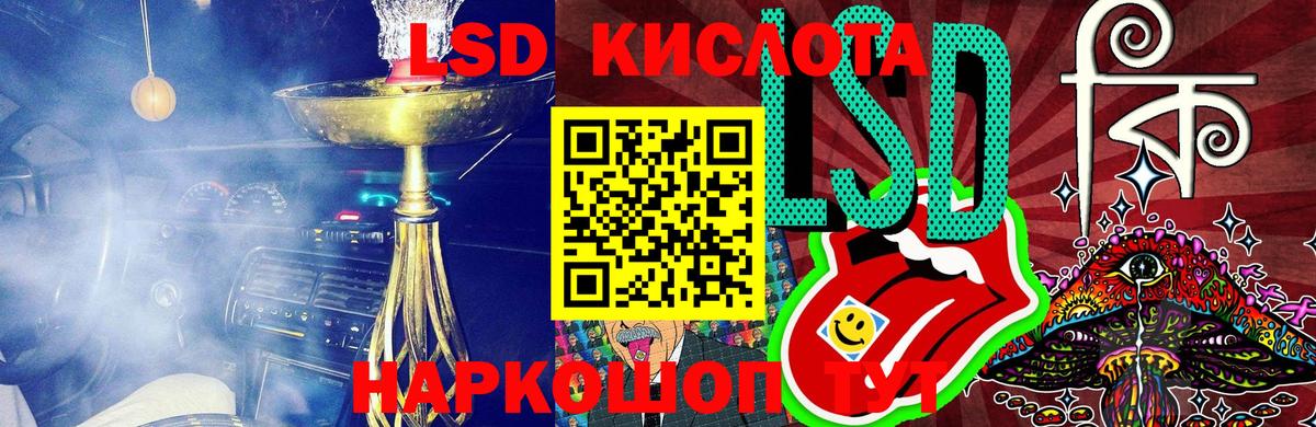 Кунгур  Наркотические марки 1,5мг  Наркотические марки  где найти наркотики  Вход с VPN 